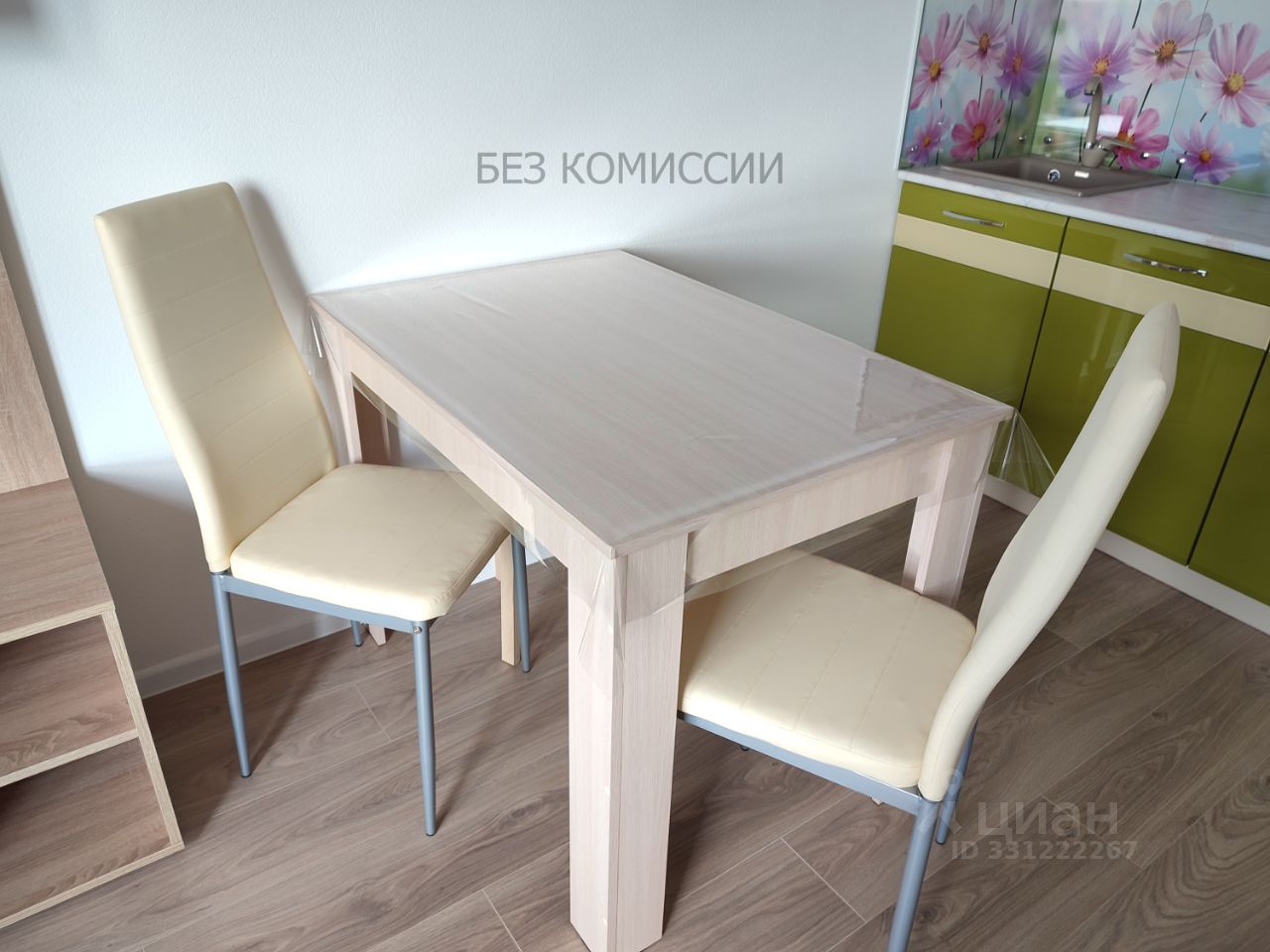 Квартира-студия, 21,4 м² — фото 8