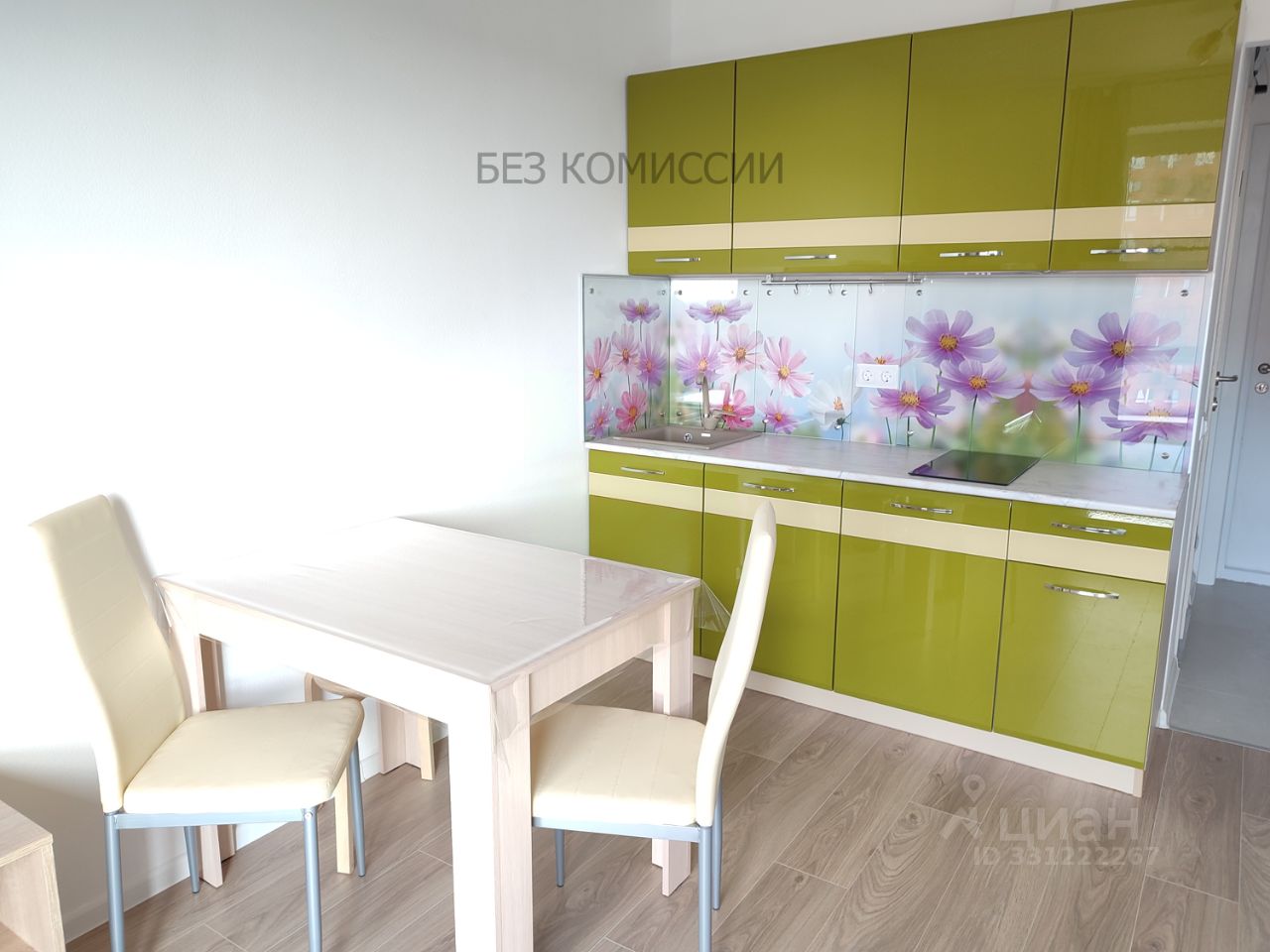 Квартира-студия, 21,4 м² — фото 1