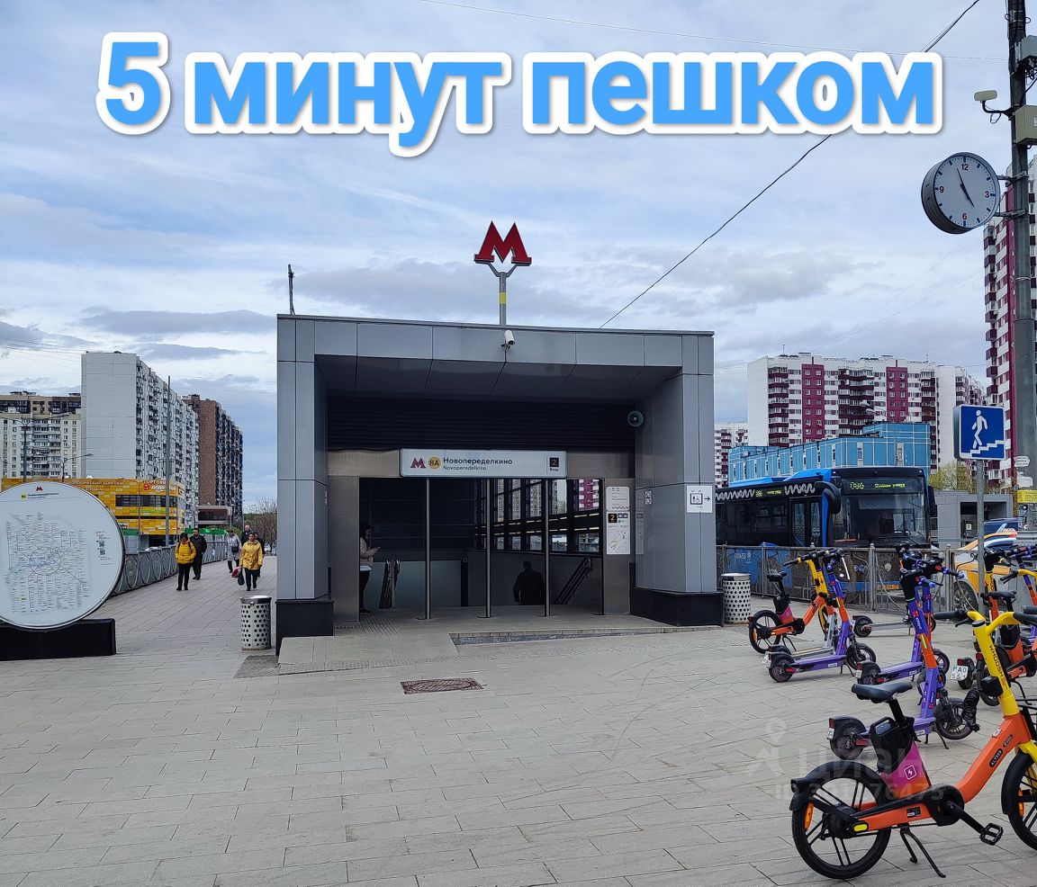 Продажа двухкомнатной квартиры 54м² Боровское ш., 48, Москва, м.  Новопеределкино - база ЦИАН, объявление 301176475