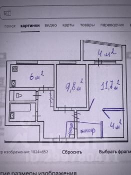 2-комн.кв., 45 м², этаж 5