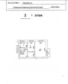 2-комн.кв., 52 м², этаж 2