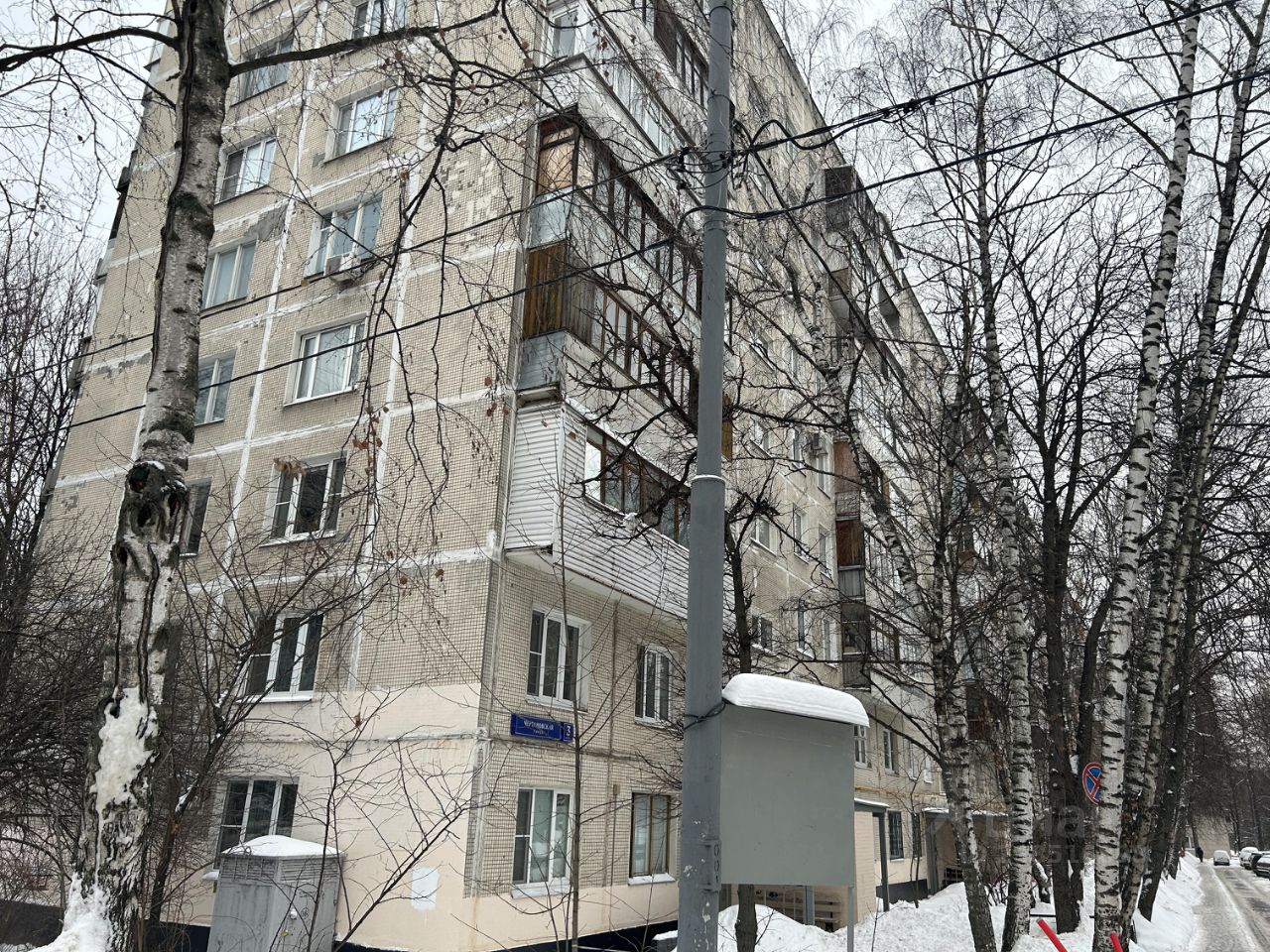 Продаю двухкомнатную квартиру 47м² Чертановская ул., 3К1, Москва, м.  Чертановская - база ЦИАН, объявление 298516898