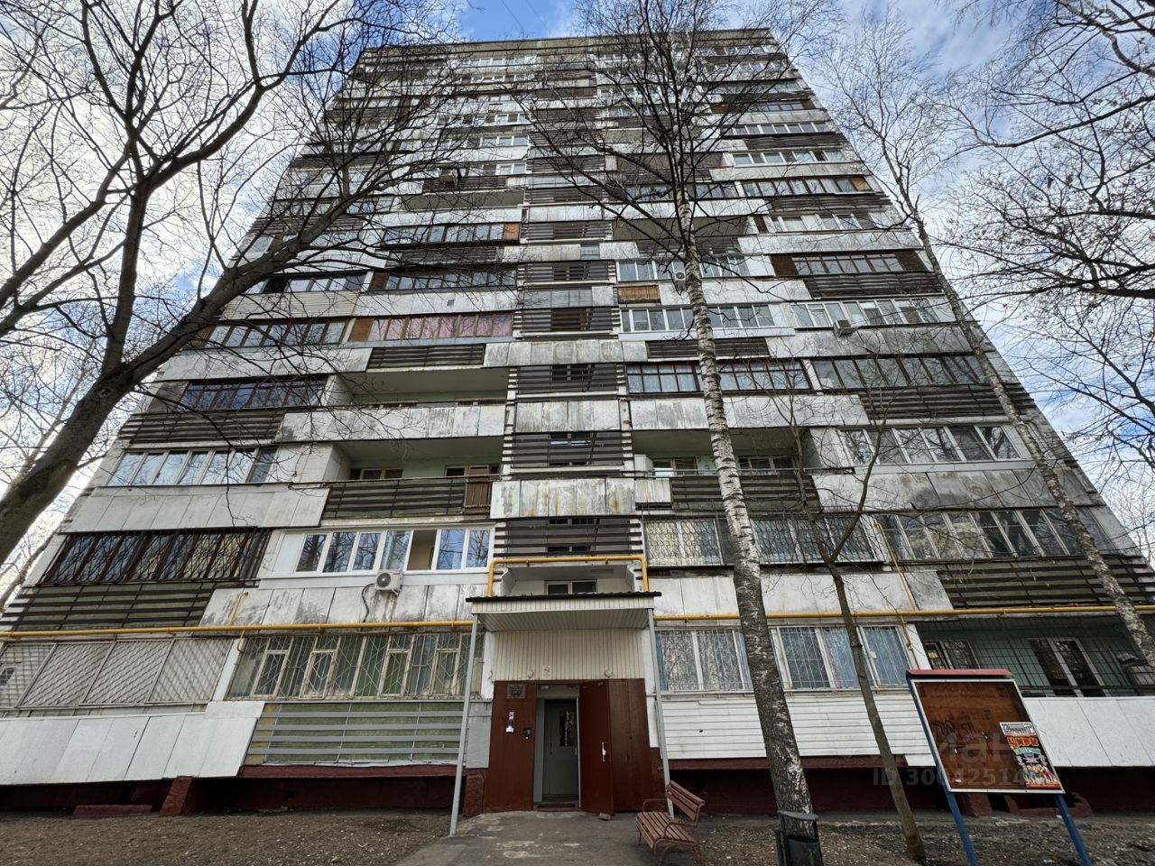 Купить квартиру на улице Чертановская дом 49К1 в Москве, продажа жилой  недвижимости на Циан. Найдено 4 объявления