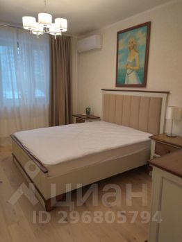 2-комн.кв., 54 м², этаж 1