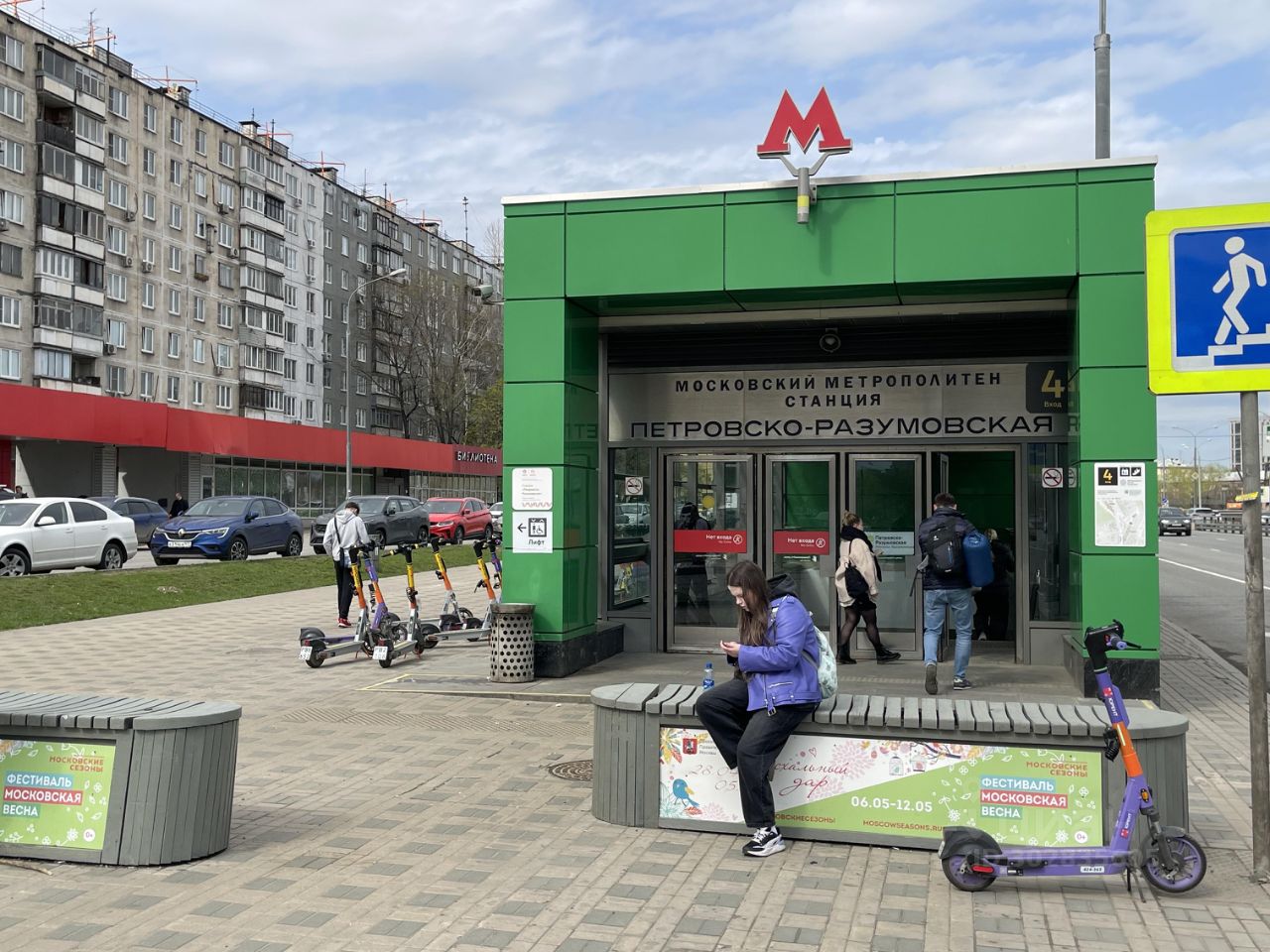 Купить квартиру на шоссе Дмитровское дом 37К1 в Москве, продажа жилой  недвижимости на Циан. Найдено 1 объявление