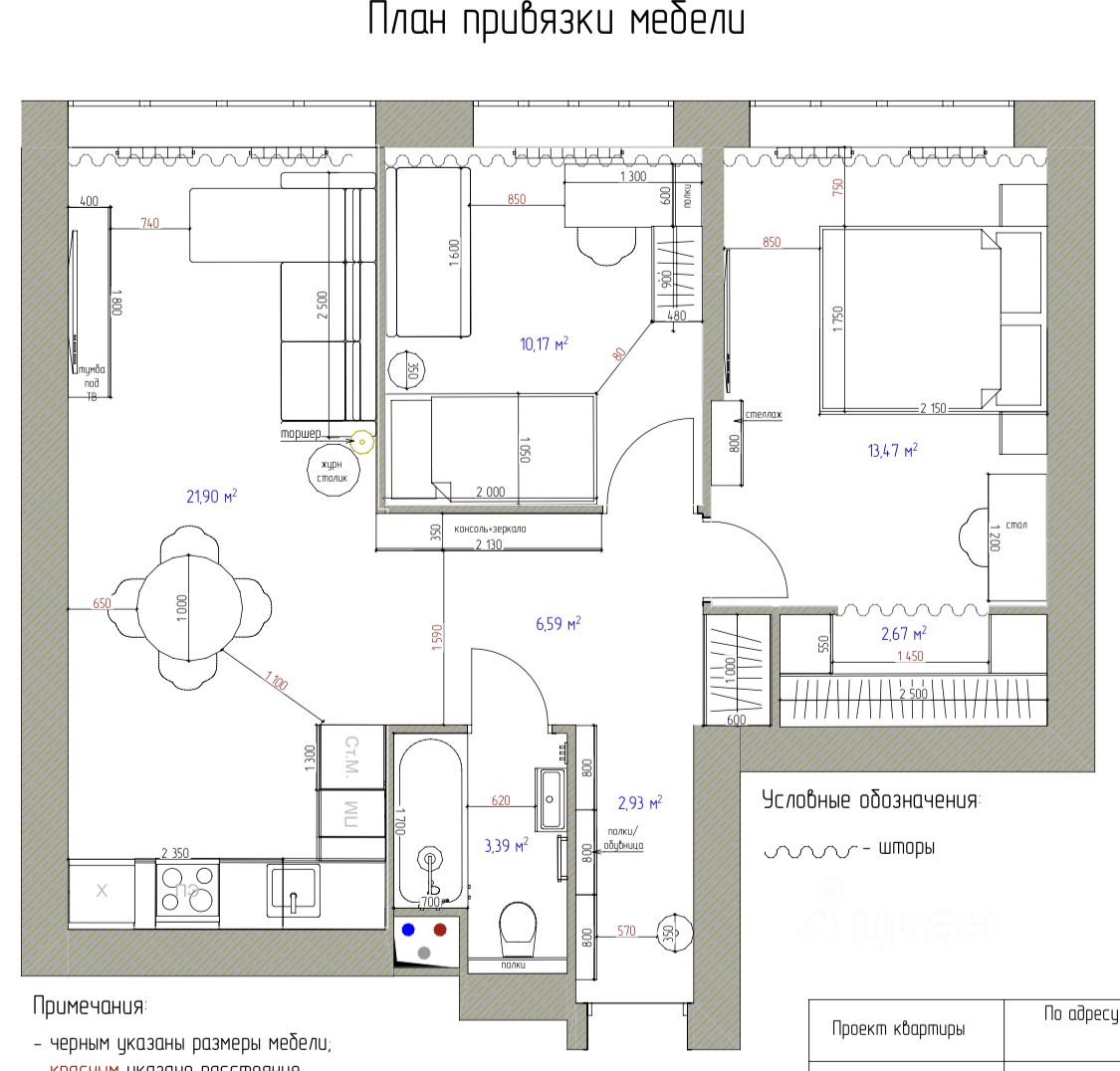 2-комнатная квартира, 61,2 м² — фото 5