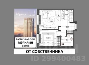 1-комн.кв., 40 м², этаж 7