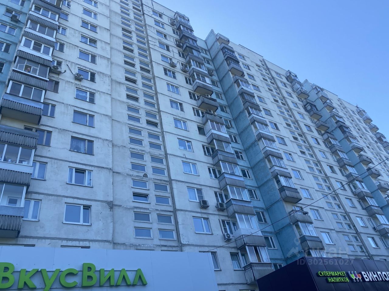 Продаю трехкомнатную квартиру 75,1м² Голубинская ул., 32/2, Москва, м.  Новоясеневская - база ЦИАН, объявление 302561027