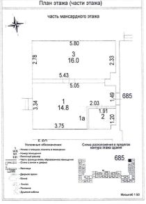 2-комн.апарт., 35 м², этаж 6