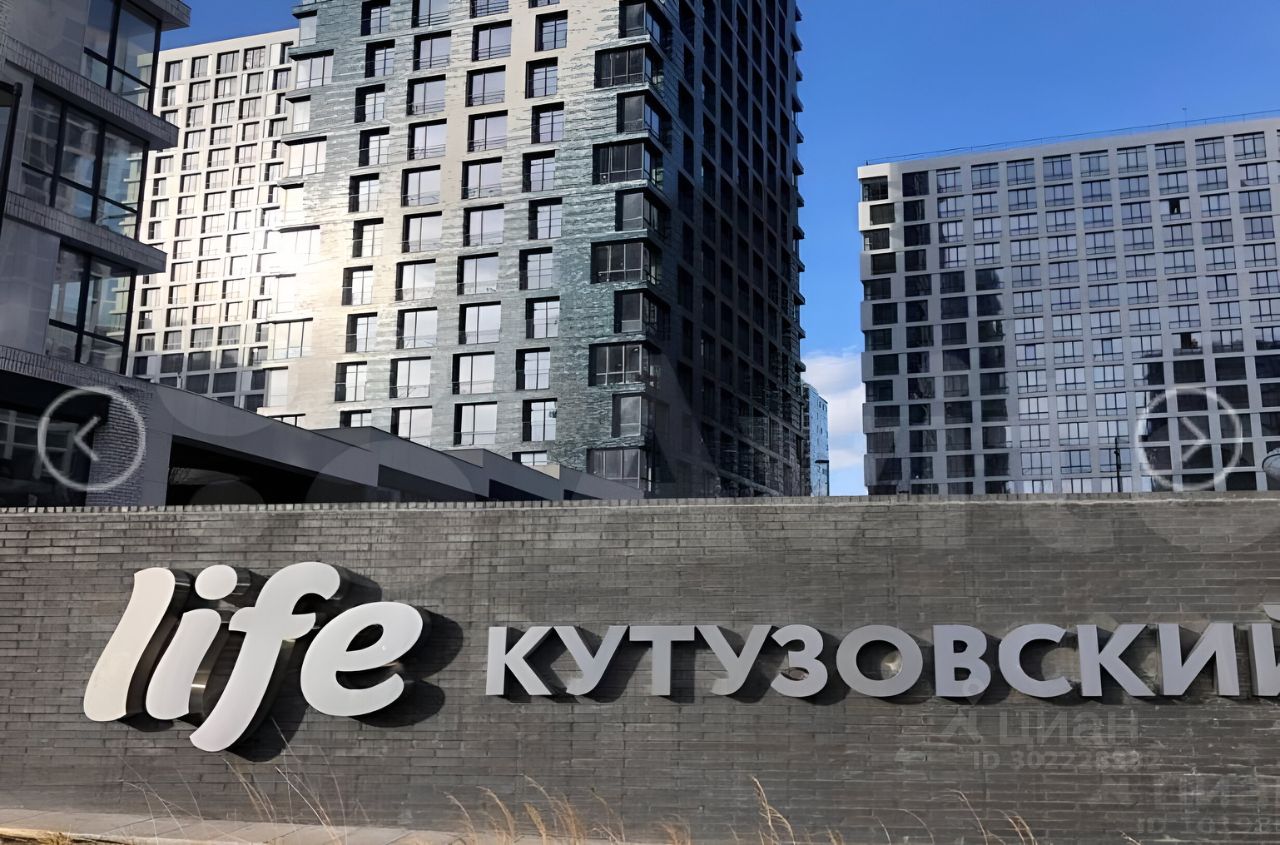 Купить квартиру в ЖК LIFE-Кутузовский в Москве от застройщика, официальный  сайт жилого комплекса LIFE-Кутузовский, цены на квартиры, планировки.  Найдено 25 объявлений.