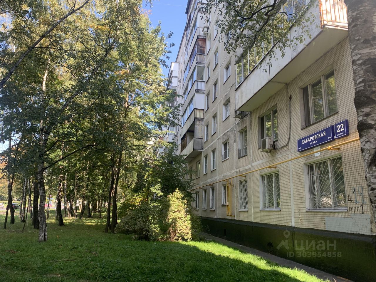 Купить двухкомнатную квартиру 43,8м² Хабаровская ул., 22К1, Москва, м.  Щёлковская - база ЦИАН, объявление 303954858