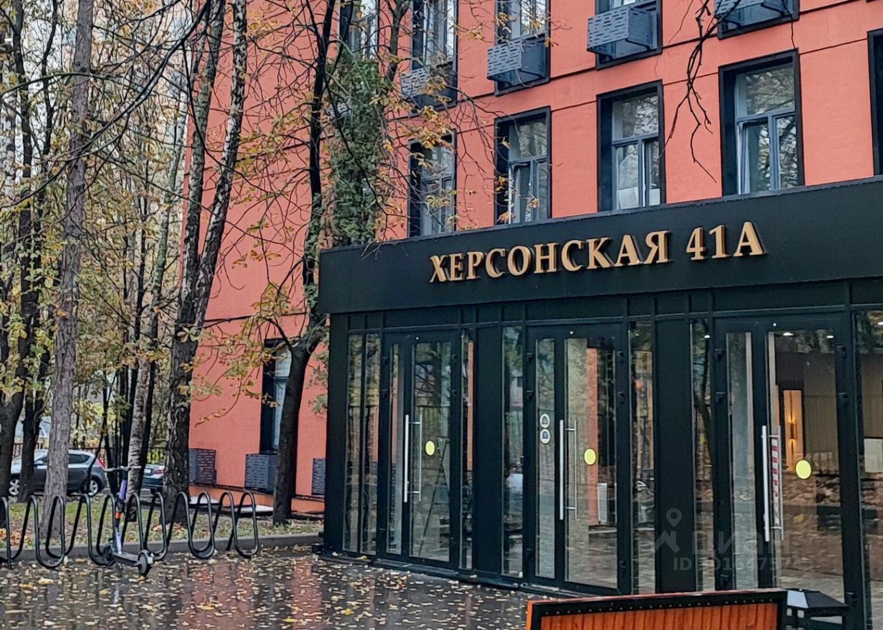 Херсонская, д. Улица херсонская, д. Москва херсонская ул 1. Москва херсонская ул 1. Херсонская, д.