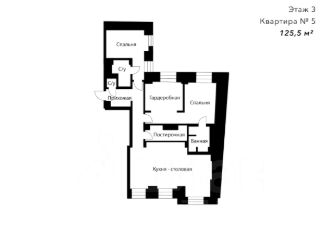 3-комн.кв., 126 м², этаж 3