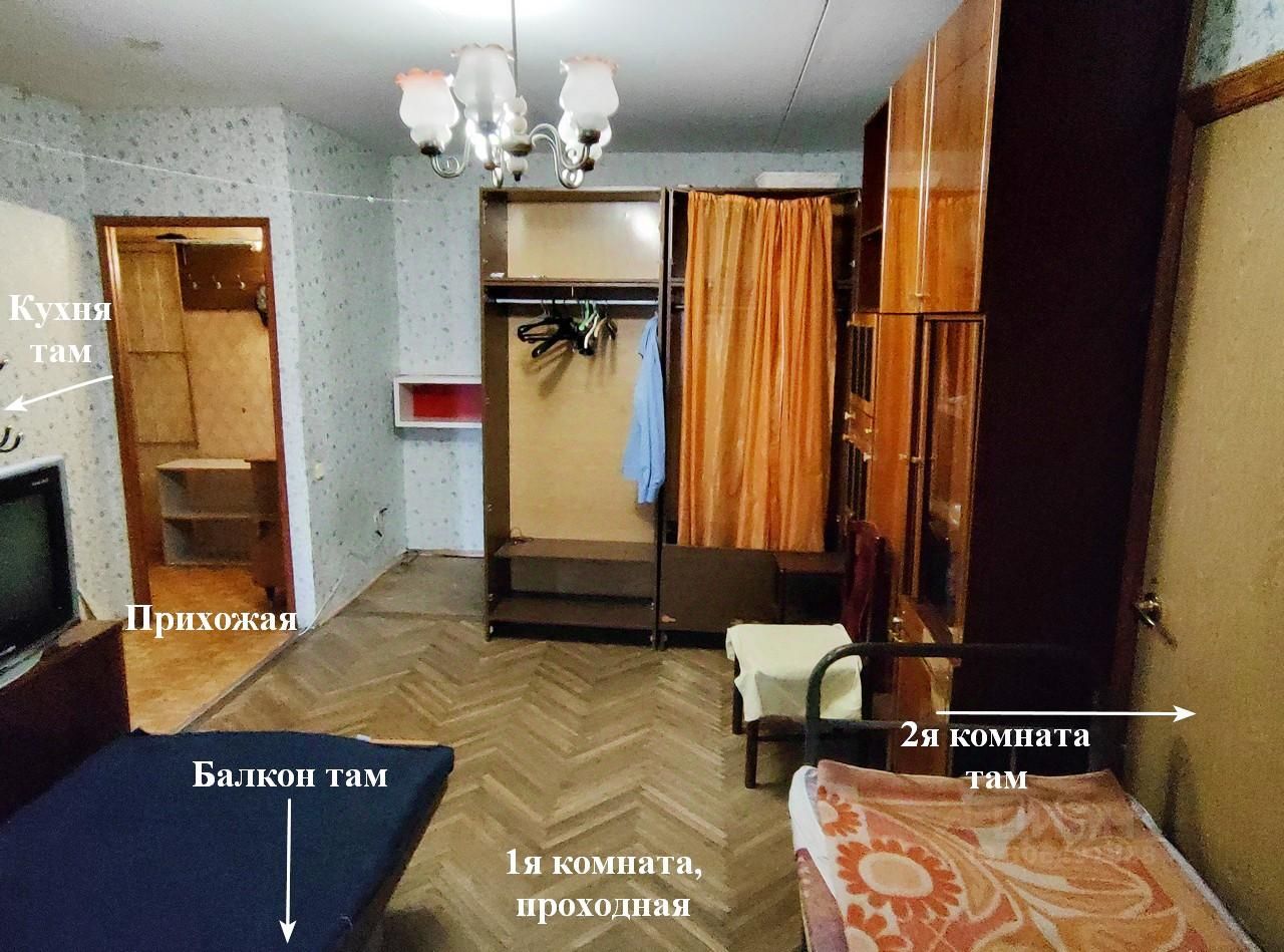 Продается2-комн.квартира,43,8м²