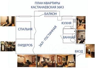 2-комн.кв., 47 м², этаж 3