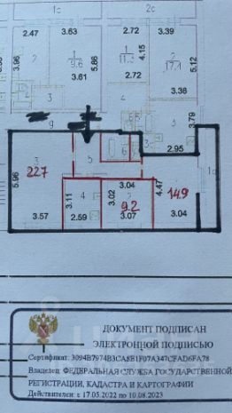 3-комн.кв., 66 м², этаж 16