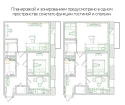 2-комн.кв., 55 м², этаж 6