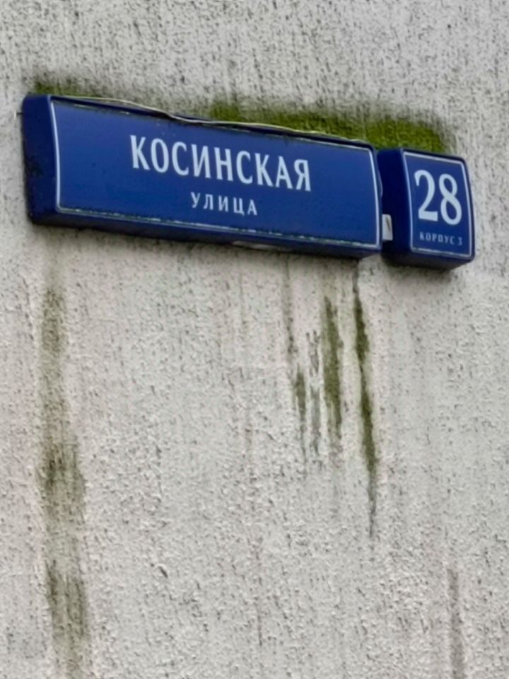 2-комн. кв., р-н Вешняки, Москва