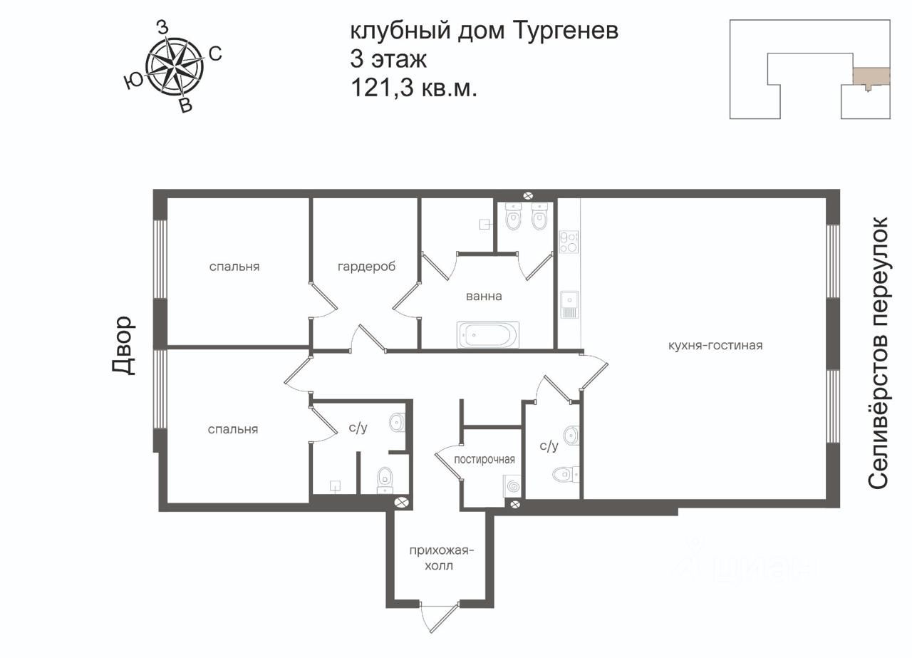 Купить квартиру (вторичка) в ЖК Клубный дом TURGENEV в Москве, цены на  вторичное жильё в ЖК Клубный дом TURGENEV. Найдено 4 объявления.