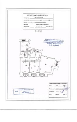 3-комн.кв., 103 м², этаж 8