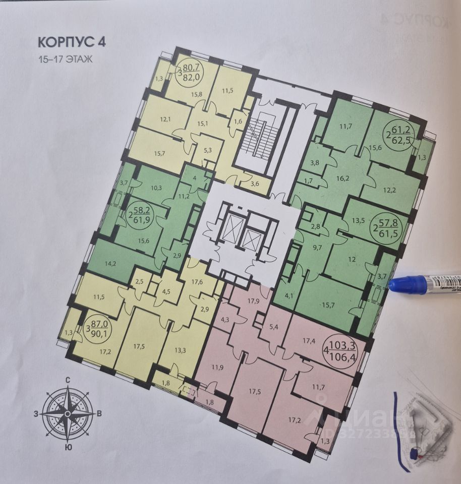 2-комн. кв., р-н Богородское, Москва
