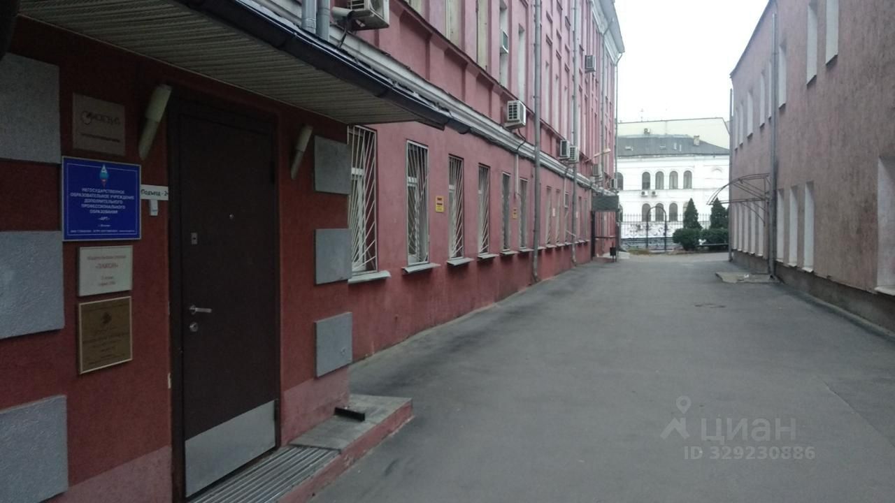 Студия, Москва