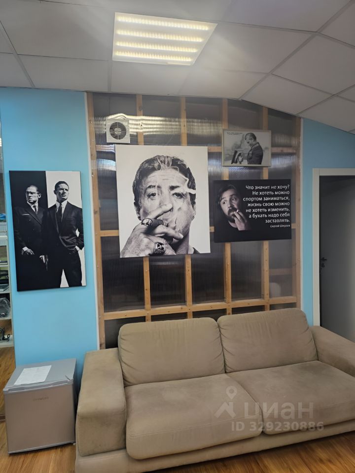 Студия, Москва