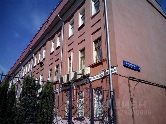 Студия, Москва