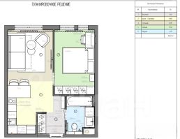 2-комн.кв., 38 м², этаж 24