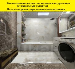 1-комн.кв., 46 м², этаж 12