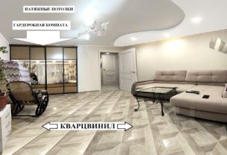 1-комн.кв., 46 м², этаж 12