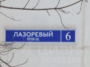 3-комн.кв., 50 м², этаж 3