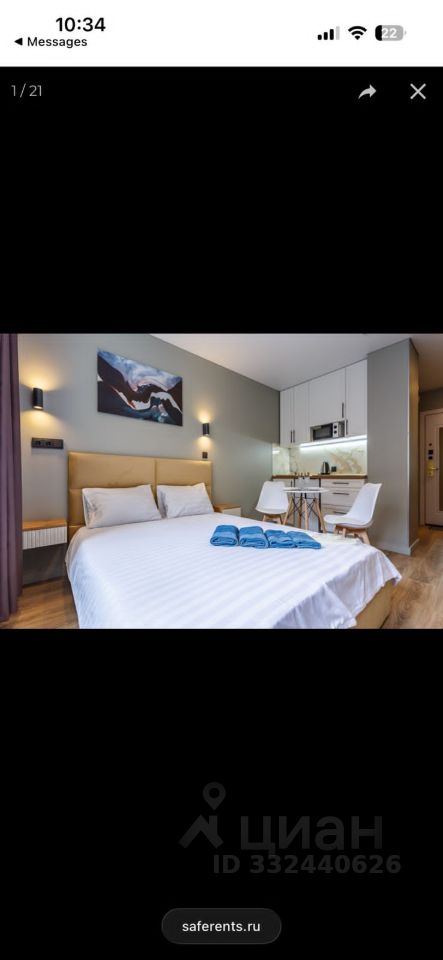 Квартира-студия, 20 м² — фото 1