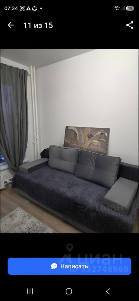 1-комнатная квартира, 48 м² — фото 4