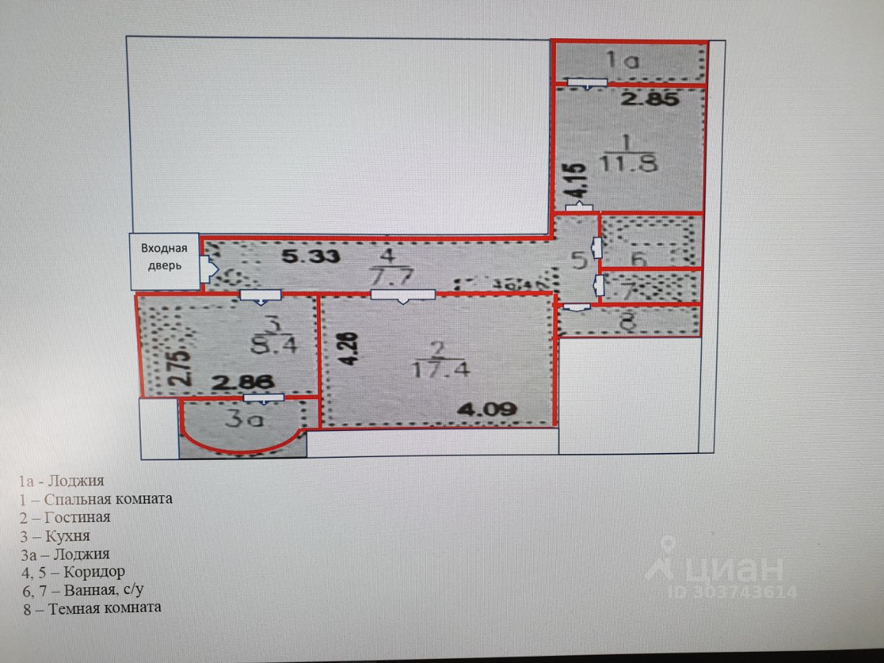 Купить квартиру на улице Люсиновская в Москве, продажа квартир во вторичке  и первичке на Циан. Найдено 41 объявление