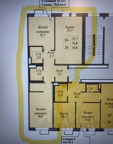 2-комн., 70,4 м², 4/9 этаж