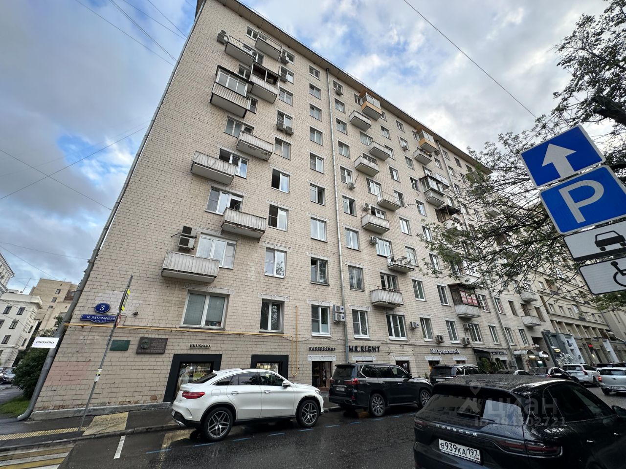 Сдам двухкомнатную квартиру 62м² Малый Патриарший пер., 3, Москва, м.  Маяковская - база ЦИАН, объявление 304102721