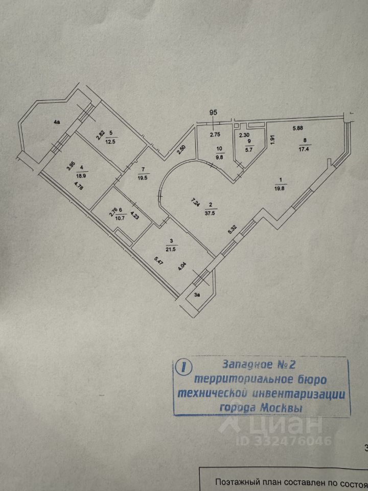 4-комнатная квартира, 173 м² — фото 2