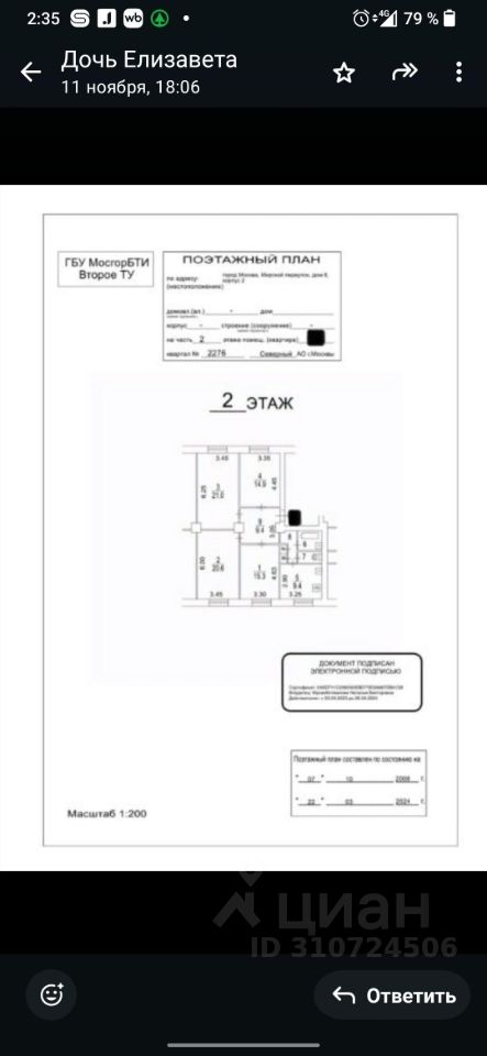 Продается4-комн.квартира,100м²