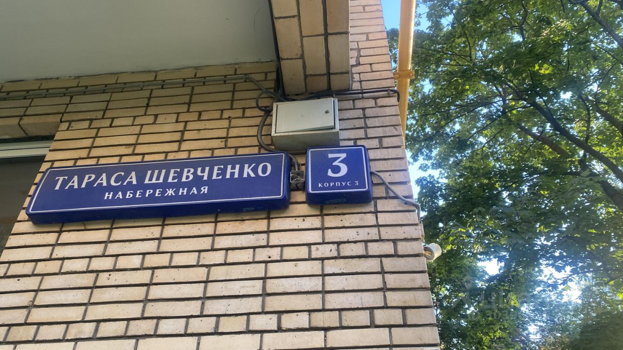 Купить квартиру на набережной Тараса Шевченко в Москве, продажа квартир во  вторичке и первичке на Циан. Найдено 20 объявлений