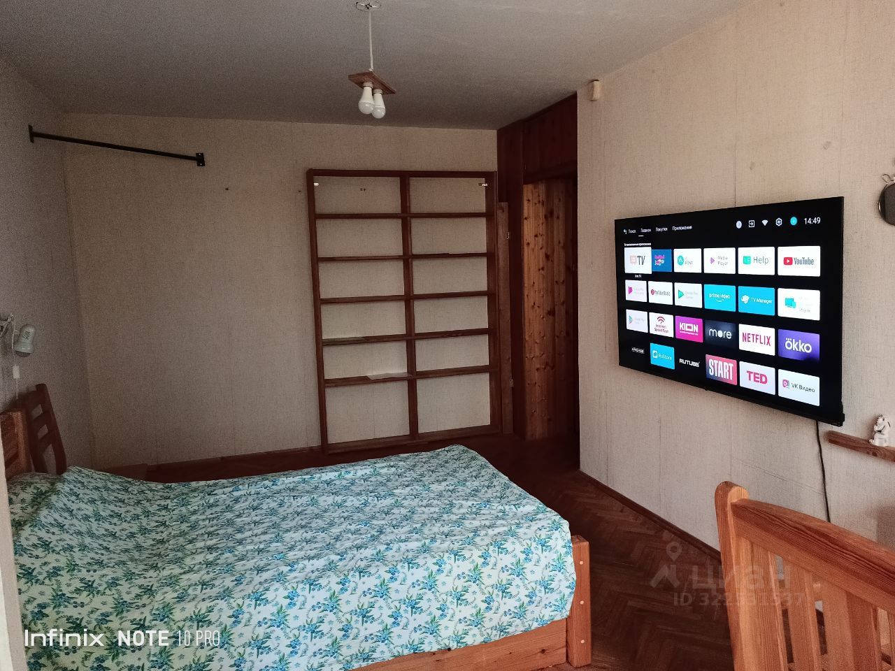 2-комнатная квартира, 42,8 м² — фото 8