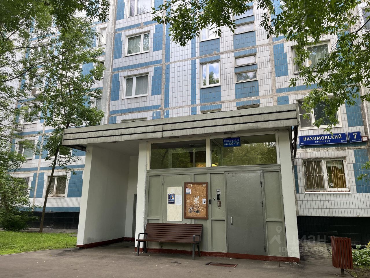 Купить двухкомнатную квартиру 55,9м² Нахимовский просп., 7К2, Москва, м.  Нахимовский проспект - база ЦИАН, объявление 303619017