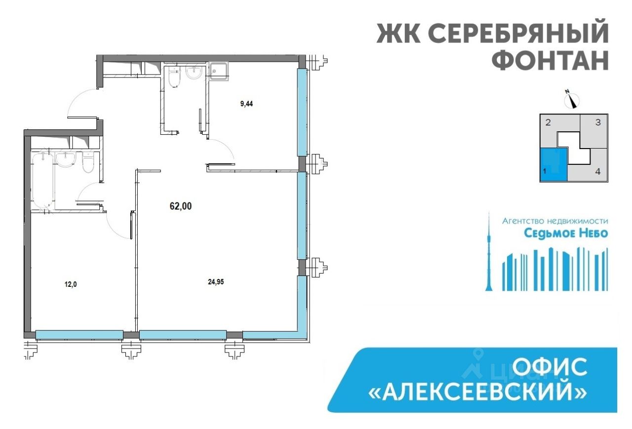 Купить 2-комнатную квартиру (вторичка) в ЖК Серебряный фонтан в Москве,  цены на вторичное жильё в ЖК Серебряный фонтан. Найдено 24 объявления.