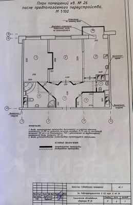 2-комн.кв., 91 м², этаж 10