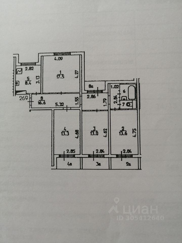 Продается4-комн.квартира,86,5м²