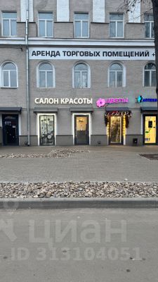 студия, 20 м², этаж 3