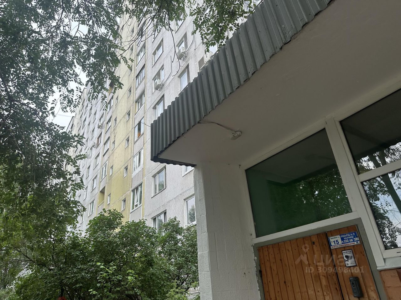 Продается2-комн.квартира,52,5м²