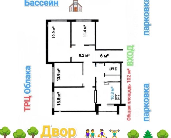 4-комн., 102 м², 15/18 этаж