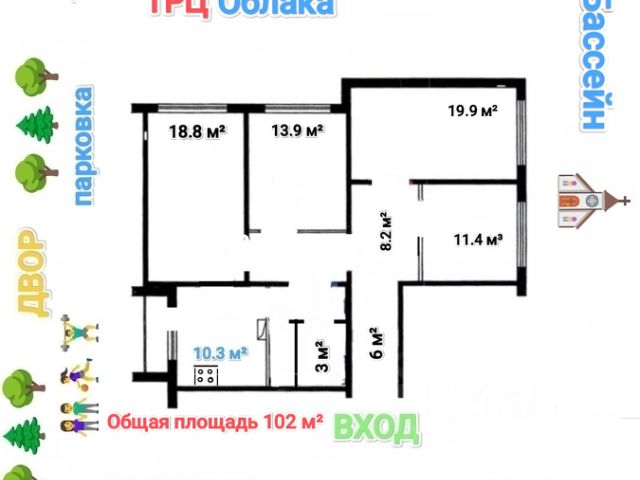 3-комн., 102 м², 15/18 этаж