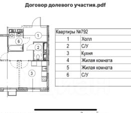 2-комн.кв., 56 м², этаж 28